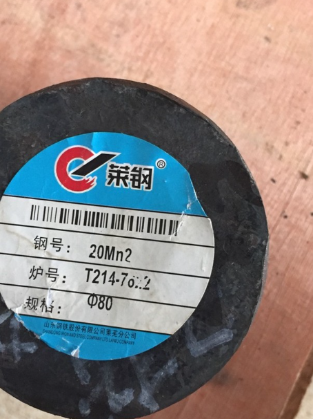 诸暨20Mn2合金结构钢