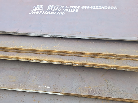 诸暨容器板-Q245R