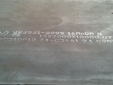 诸暨压力容器板